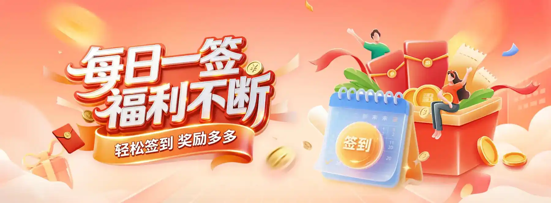 B体育赛事视觉五